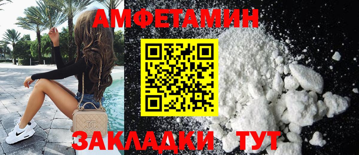 Канаш  АМФЕТАМИН  Вход с VPN  АМФЕТАМИН 98% 