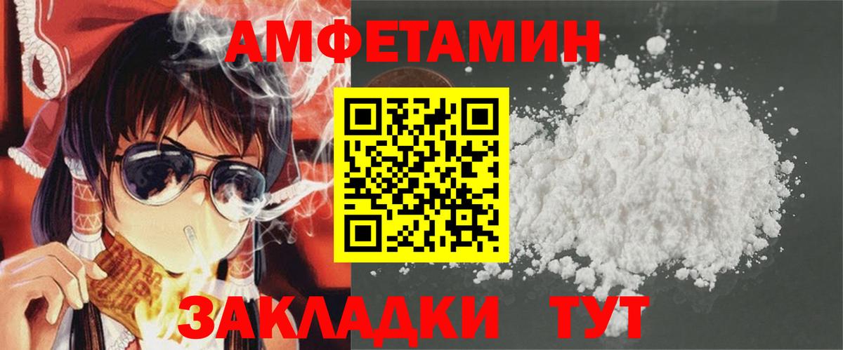АМФ VHQ Канаш
