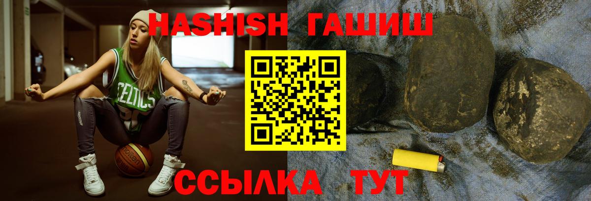 Канаш  ГАШ индика сатива  Вход с VPN 