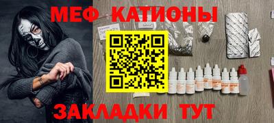 кокаин Кунгур