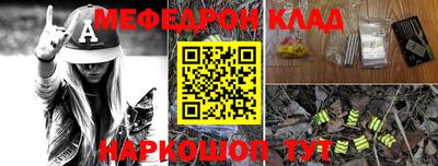 кокаин VHQ Кумертау
