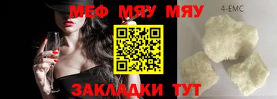 кокаин Кунгур