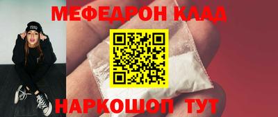кокаин Кунгур