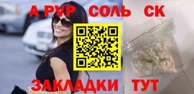 кокаин Кунгур