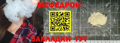 кокаин Кунгур