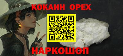 мяу мяу мука Кулебаки