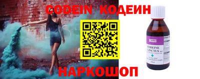 мяу мяу мука Кулебаки