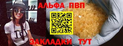 кокаин Кунгур