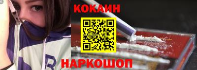 кокаин VHQ Кумертау