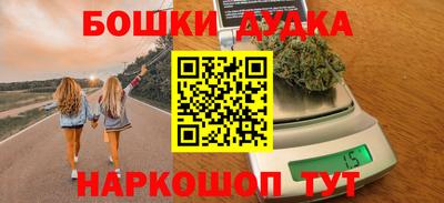 кокаин Кунгур