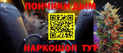 кокаин Кунгур