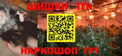 кокаин Кунгур