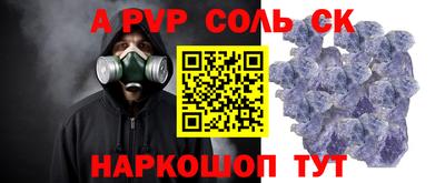 кокаин Кунгур