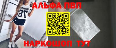 кокаин VHQ Кумертау