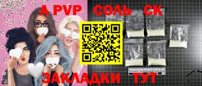 мяу мяу мука Кулебаки