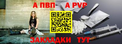 кокаин Кунгур