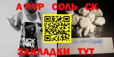 кокаин VHQ Кумертау