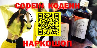 кокаин VHQ Кумертау
