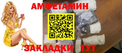 мяу мяу мука Кулебаки