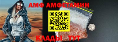 мяу мяу мука Кулебаки