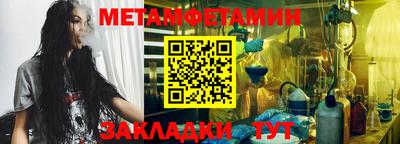 кокаин Кунгур