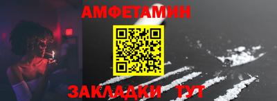 кокаин VHQ Кумертау