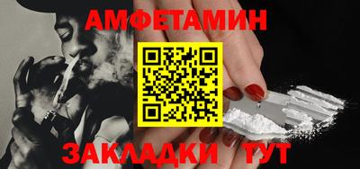 кокаин VHQ Кумертау