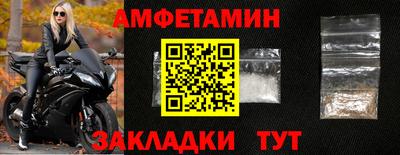 мяу мяу мука Кулебаки