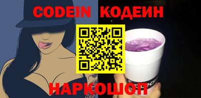 кокаин Кунгур