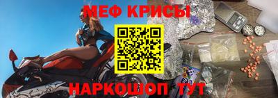 кокаин Кунгур