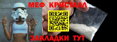 кокаин Кунгур