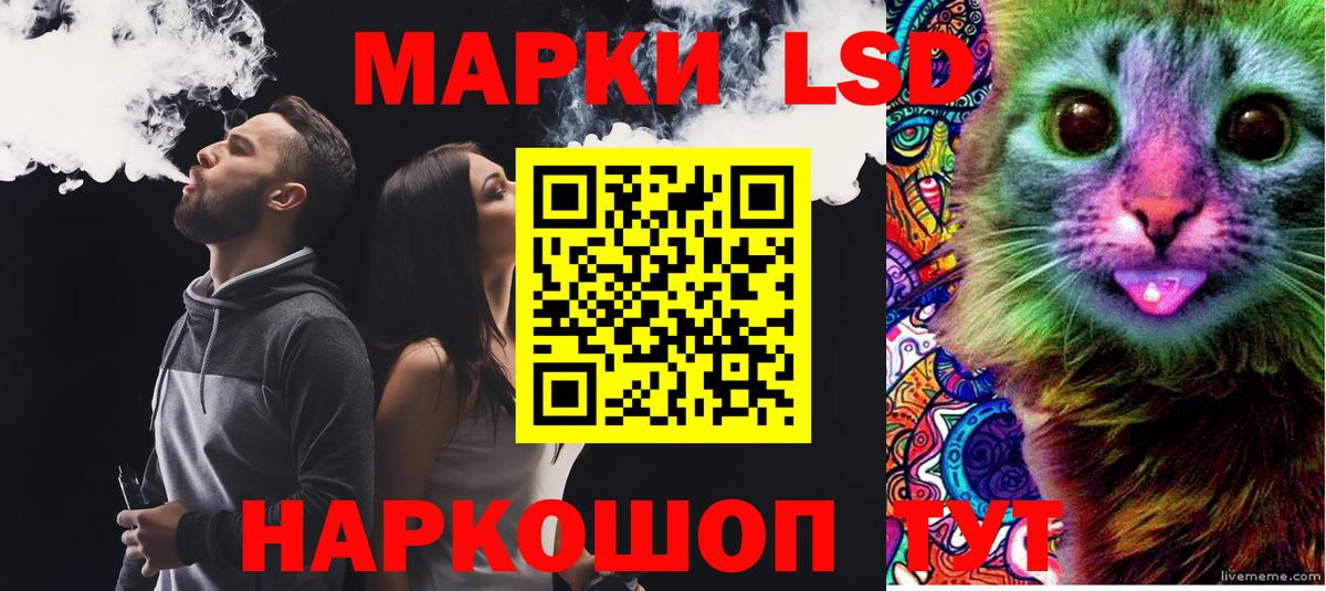 Канаш  Лсд 25 экстази ecstasy  ЛСД экстази кислота  Вход с VPN 