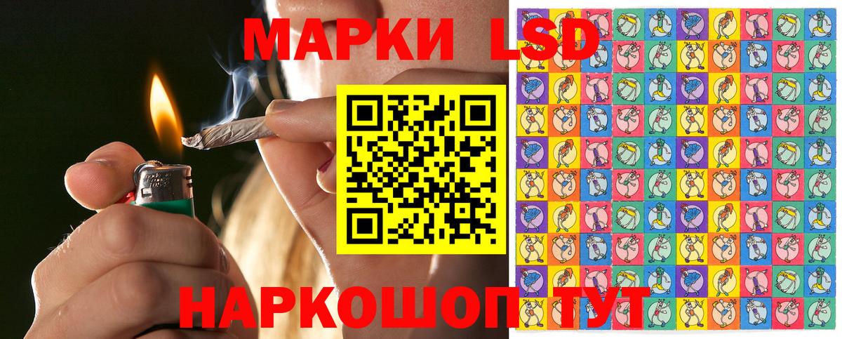 цена   Вход с VPN  Марки 25I-NBOMe 1,8мг  Канаш  Марки 25I-NBOMe 1,8мг 