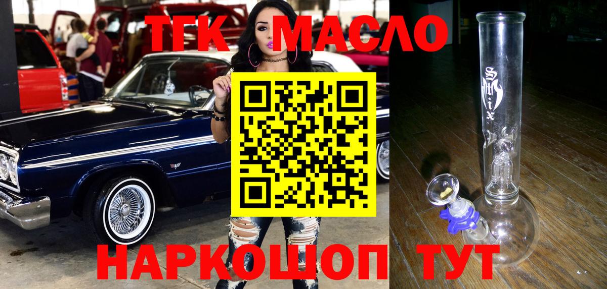 Марихуана  Вход с VPN  Канаш  COCAIN  ГАШ  КЕТАМИН  Меф МЯУ МЯУ кристаллы  Метамфетамин  Кодеин 
