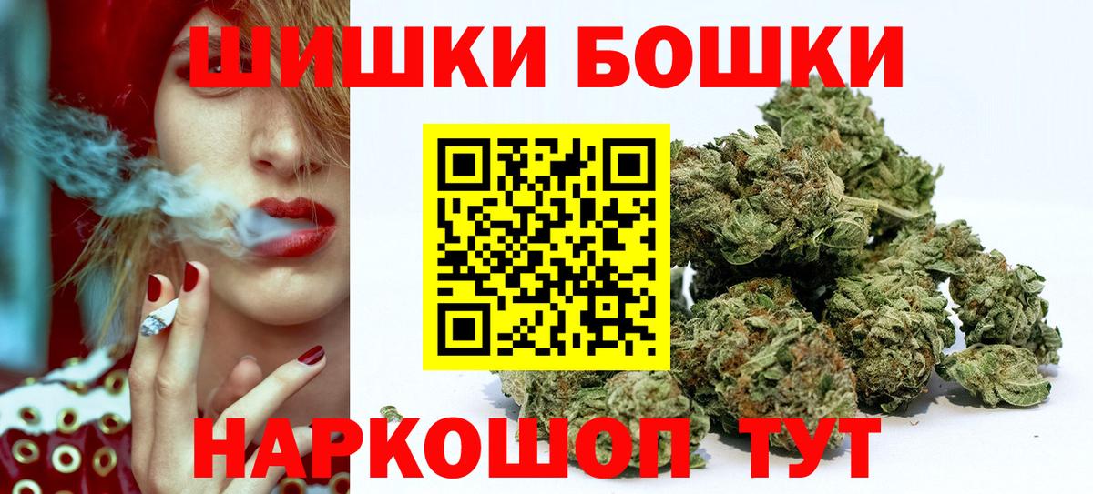 Канабис семена  Шишки марихуана MAZAR  Канаш  Конопля планчик  Вход с VPN 